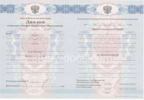 Диплом колледжа 2011-2013 в Курске